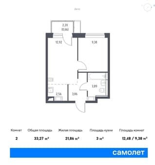 Объявление о продаже однокомнатной квартиры, 33.27 м², 9 км за МКАД, этаж 4 из 12. Фото 1