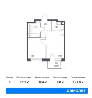 Объявление о продаже однокомнатной квартиры, 32.92 м², 9 км за МКАД, этаж 4 из 12. Фото 1