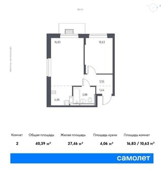 Продать однокомнатную квартиру, 40.39 м², 9 км за МКАД, этаж 2 из 12. Фото 1