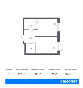 Продать однокомнатную квартиру, 29.4 м², этаж 14 из 16. Фото 1