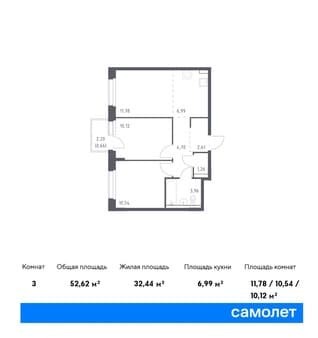 Объявление о продаже двухкомнатной квартиры, 52.62 м², 23 мин. до метро на транспорте, этаж 4 из 7. Фото 1