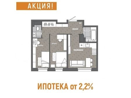 Продать двухкомнатную квартиру, 43.6 м², этаж 5 из 19. Фото 1