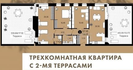 Купить трехкомнатную квартиру, 107.48 м², этаж 2 из 4. Фото 7