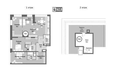 Купить трехкомнатную квартиру, 162.8 м², 10 мин. до метро пешком, этаж 20 из 20. Фото 2
