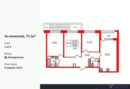 Купить трехкомнатную квартиру, 75.1 м², этаж 1 из 9. Фото 1
