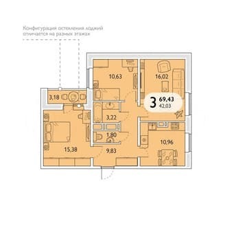 Продажа трехкомнатной квартиры, 69.4 м², этаж 2 из 16. Фото 1