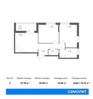 Продажа двухкомнатной квартиры, 57.78 м², этаж 2 из 15. Фото 1