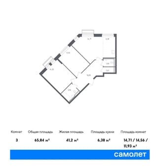 Продаем двухкомнатную квартиру, 65.84 м², 11 км за МКАД, этаж 2 из 8. Фото 1