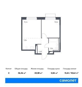 Объявление о продаже однокомнатной квартиры, 36.36 м², 23 мин. до метро на транспорте, этаж 3 из 9. Фото 1