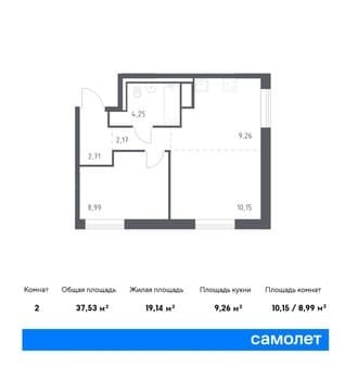 Продать однокомнатную квартиру, 37.53 м², этаж 8 из 9. Фото 1