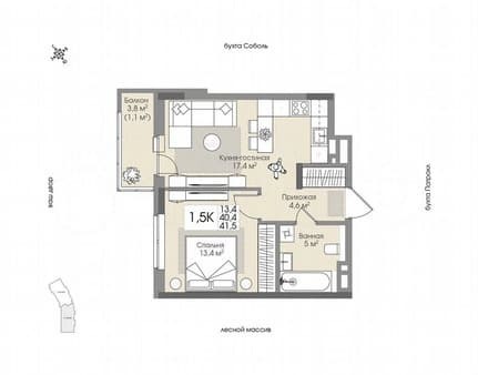 Объявление о продаже однокомнатной квартиры, 41.5 м², этаж 8 из 9. Фото 1
