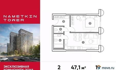 Продажа двухкомнатных апартаментов, 47.1 м², этаж 19 из 29. Фото 1