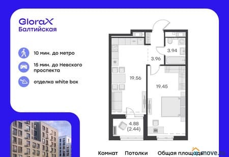 Продаем однокомнатную квартиру, 49.35 м², 9 мин. до метро пешком, этаж 3 из 9. Фото 1