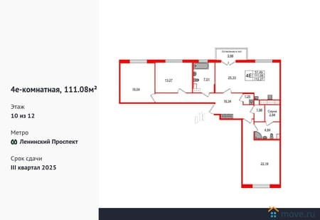 Продам трехкомнатную квартиру, 111.08 м², этаж 10 из 12. Фото 1