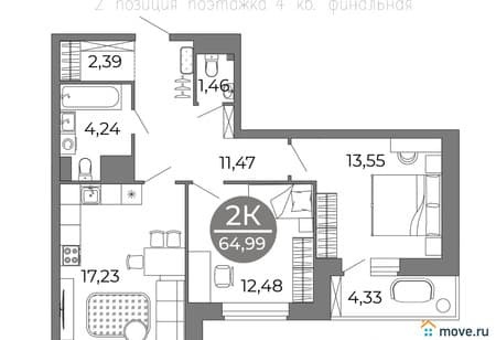 Продам двухкомнатную квартиру, 64.99 м², этаж 22 из 25. Фото 1