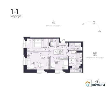 Купить трехкомнатную квартиру, 89.72 м², этаж 6 из 8. Фото 1