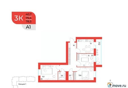 Купить трехкомнатную квартиру, 78.7 м², этаж 1 из 10. Фото 1