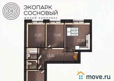 Продать трехкомнатную квартиру, 73.6 м², этаж 2 из 4. Фото 1