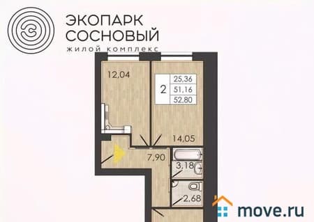 Продажа двухкомнатной квартиры, 52.8 м², этаж 4 из 4. Фото 1