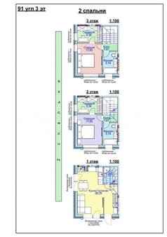 Объявление о продаже двухкомнатной квартиры, 91 м², этаж 2 из 3. Фото 5