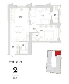 Продаю двухкомнатную квартиру, 72.7 м², этаж 3 из 18. Фото 1