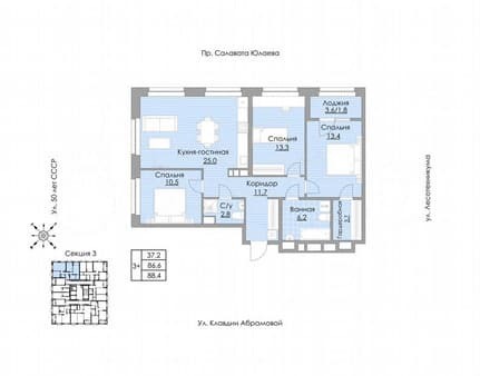 Продажа трехкомнатной квартиры, 88.4 м², этаж 11 из 18. Фото 1