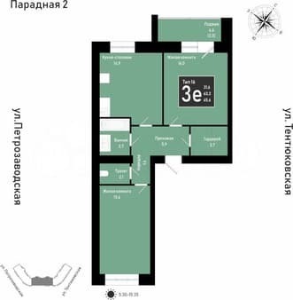 Продажа трехкомнатной квартиры, 65.6 м², этаж 3 из 11. Фото 1