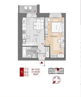 Объявление о продаже однокомнатной квартиры, 39.6 м², этаж 5 из 8. Фото 1