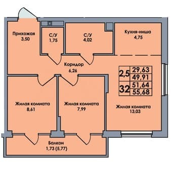 Купить трехкомнатную квартиру, 55.7 м², этаж 4 из 8. Фото 7