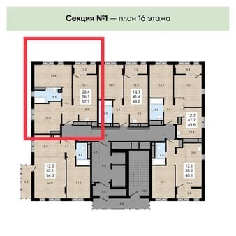 Объявление о продаже двухкомнатной квартиры, 57.7 м², этаж 16 из 16. Фото 2