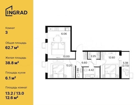 Продам трехкомнатную квартиру, 62.7 м², этаж 3 из 15. Фото 1