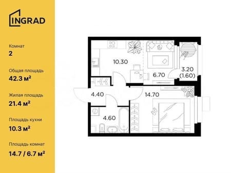 Продам двухкомнатную квартиру, 42.3 м², этаж 16 из 18. Фото 1