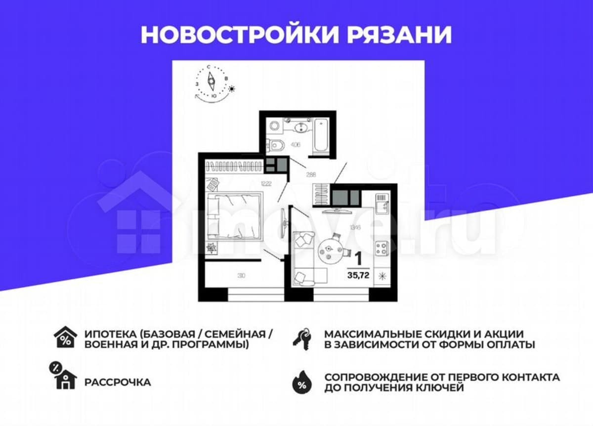 1-комн. квартира, 34.2 м²