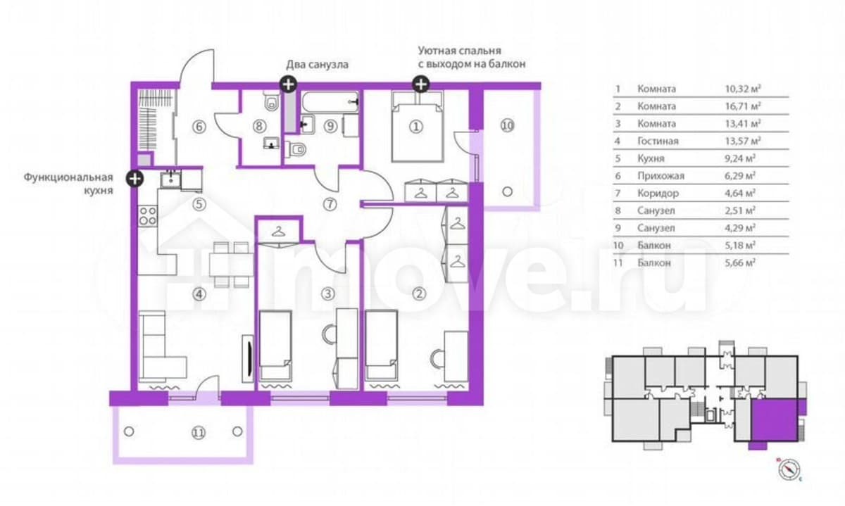 4-комн. квартира, 91.8 м²