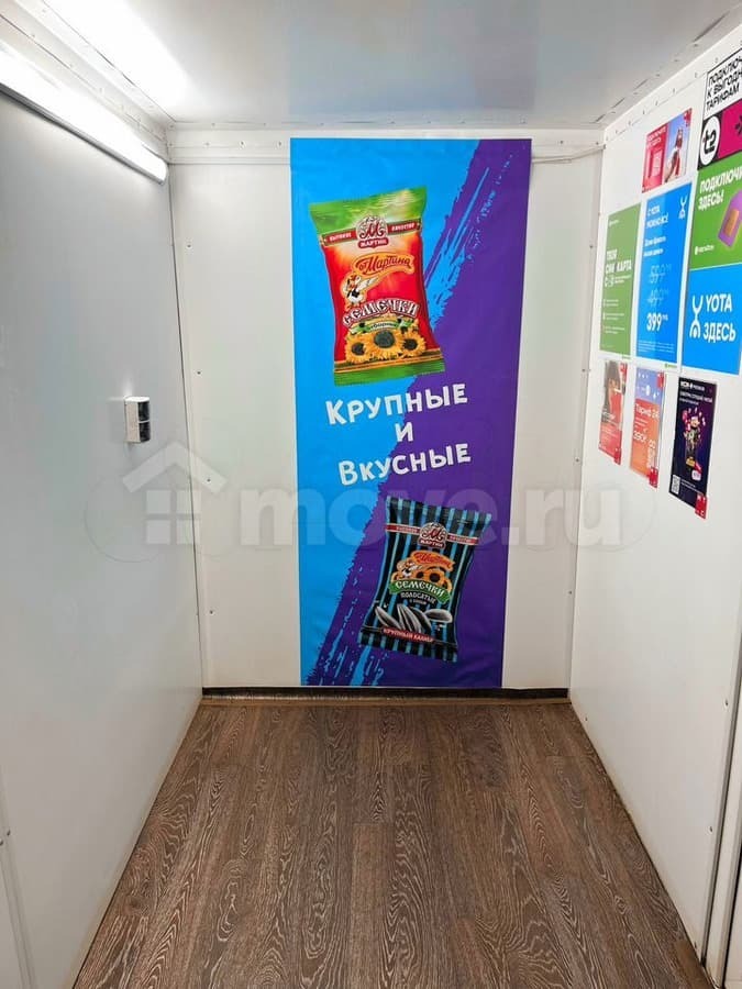 свободного назначения, 139.8 м²