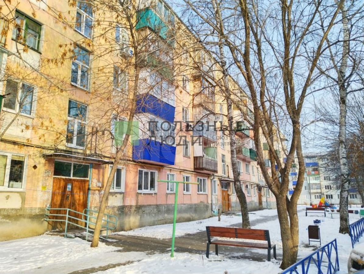 2-комн. квартира, 45.5 м²